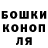 ГАШИШ hashish TheGhostTrooper1