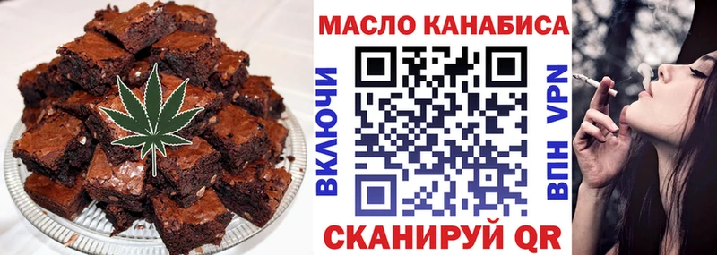 MEGA как войти  Нижняя Салда  Cannafood конопля 