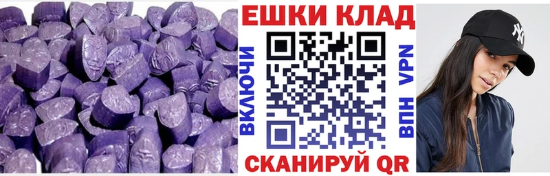 Ecstasy диски  маркетплейс телеграм  Нижняя Салда 