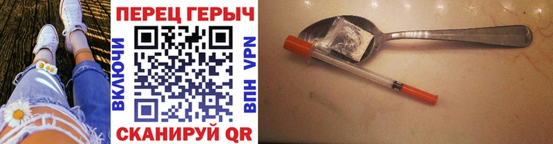 Героин VHQ Нижняя Салда
