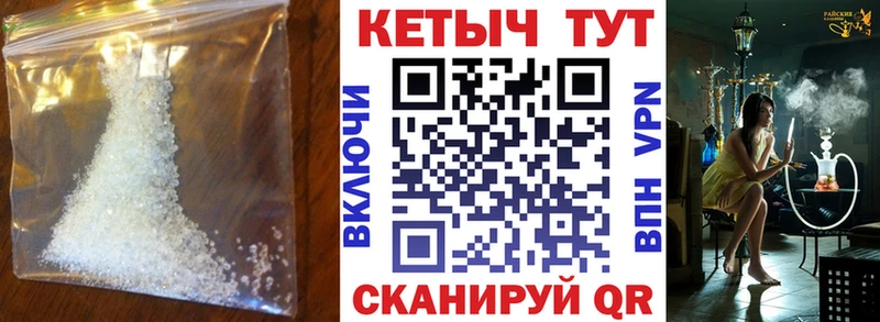 Кетамин ketamine  Нижняя Салда 