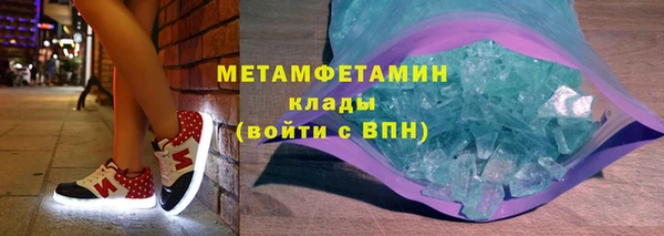 спиды Армянск