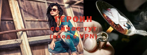 трава Арсеньев