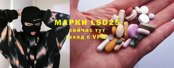 спиды Армянск