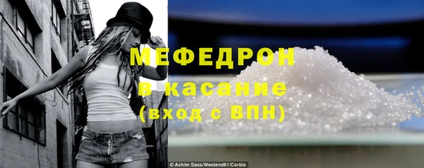 спиды Армянск