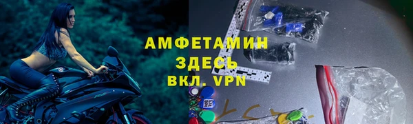 спиды Армянск