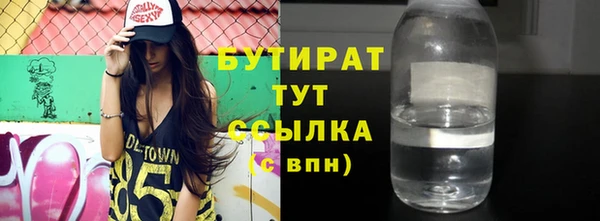 дживик Богородицк