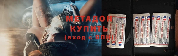 спиды Армянск