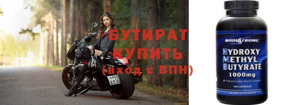 трава Арсеньев
