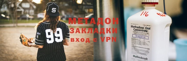 трава Арсеньев
