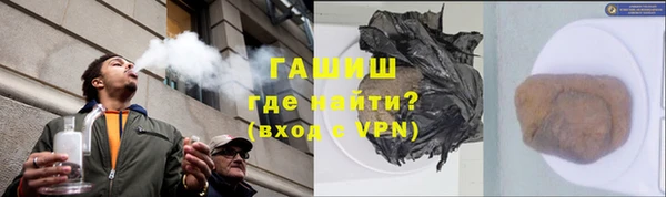 спиды Армянск