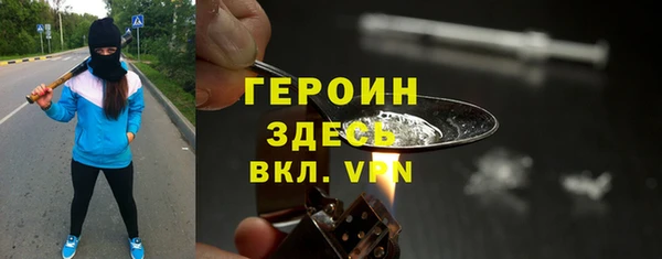 трава Арсеньев