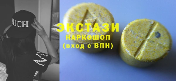трава Арсеньев