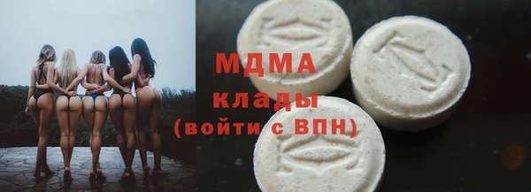 спиды Армянск