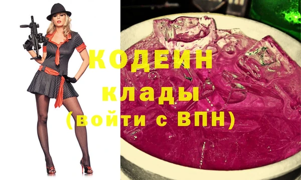 трава Арсеньев