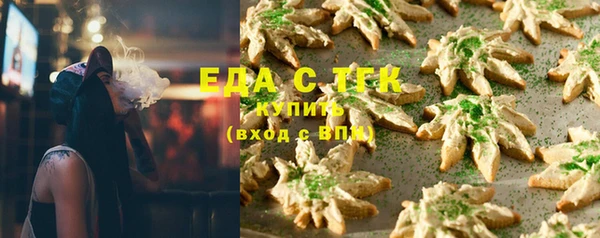 спиды Армянск
