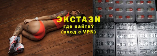 спиды Армянск