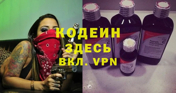 спиды Армянск