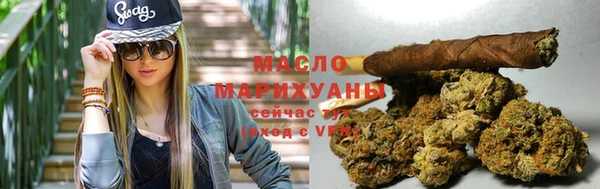 каннабис Волосово