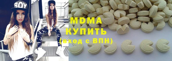 спиды Армянск