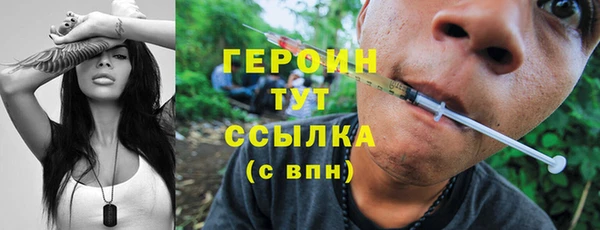 трава Арсеньев