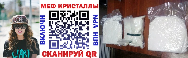 Меф mephedrone  Нижняя Салда 