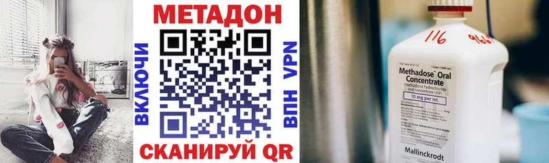 Метадон VHQ  Нижняя Салда 