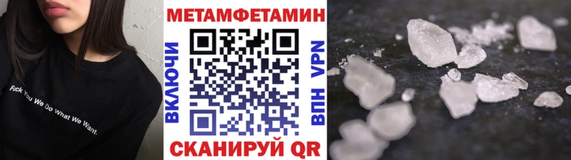 МЕТАМФЕТАМИН кристалл  ОМГ ОМГ ONION  Нижняя Салда 