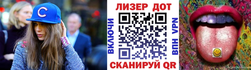 Марки 25I-NBOMe 1,8мг  Нижняя Салда 